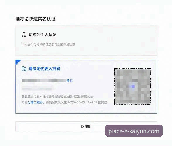 Kaiyun体育平台注册登录全流程操作教程：从安装到解决常见问题