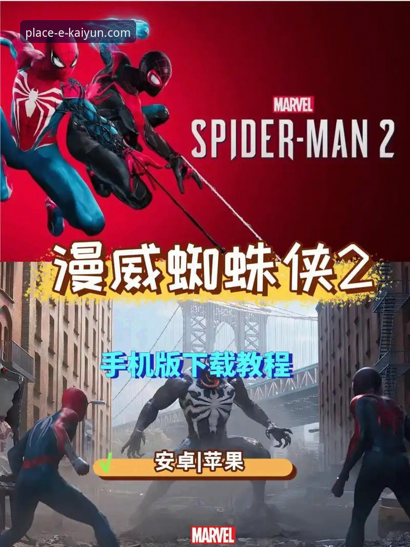 Kaiyun体育平台注册与app下载安装操作教程（2025最新版）