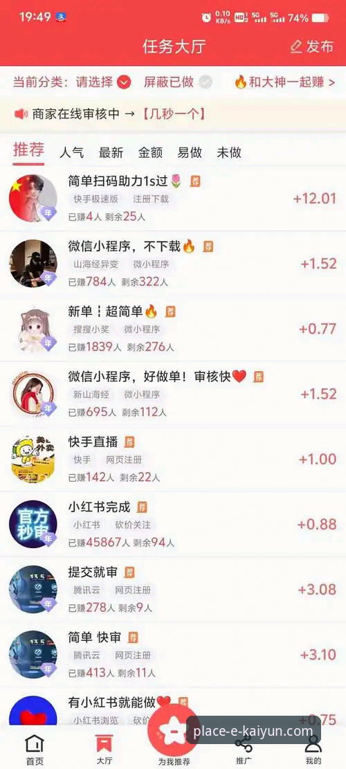 Kaiyun体育平台深度评测:从注册到实战,46.3MB安装包如何重塑娱乐体验?